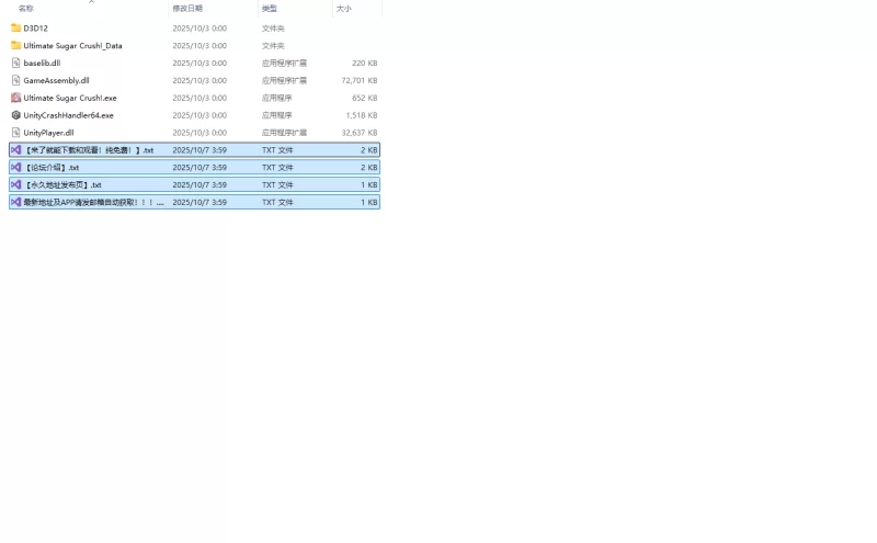 PC新作[互动SLG/甜蜜/可爱] 终极糖果粉碎 官中版 [1+1.20G][百度盘]