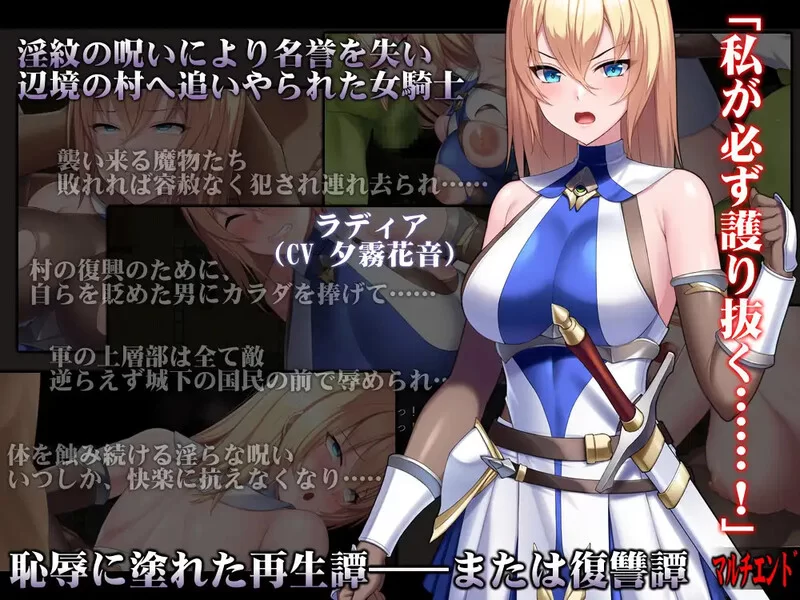【动作ARPG/动态/汉化】淫纹精灵骑士V2V1.0.1 AI汉化 [1+1G][百度盘]