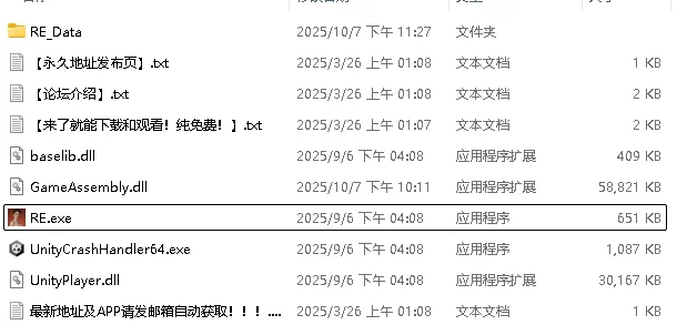 [PC]极品采花郎 2.0.1 官中无码带存档 [2+7.28G][百度盘]