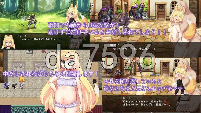 PC+安卓–兽耳少女才不会背叛呢 獣耳乙女は裏切らない Ver1… [1+3.2G][百度盘]