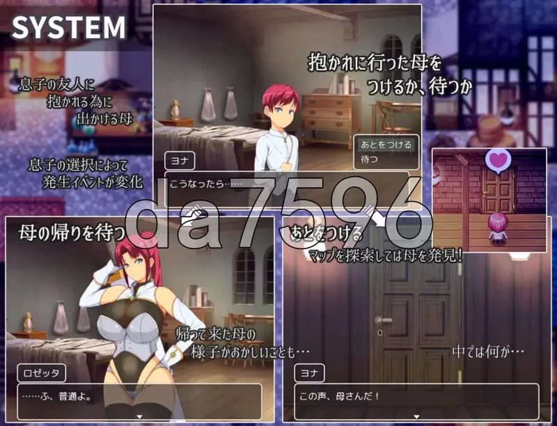 PC–妈妈们的竞技场 ママンズコロシアム AI汉化版 [1+1.6G][百度盘]
