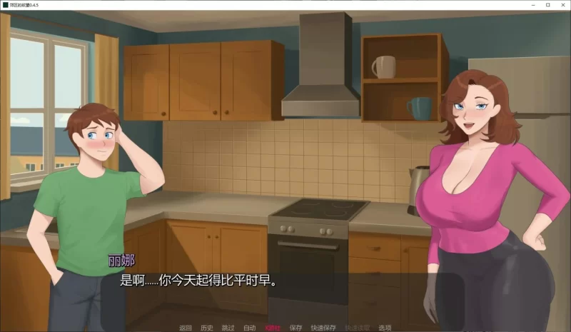 【伦理SLG/乱伦补丁/双端】Lust in Suburbs郊区的欲望0.4.5汉化版 [2+1.62G][百度盘]