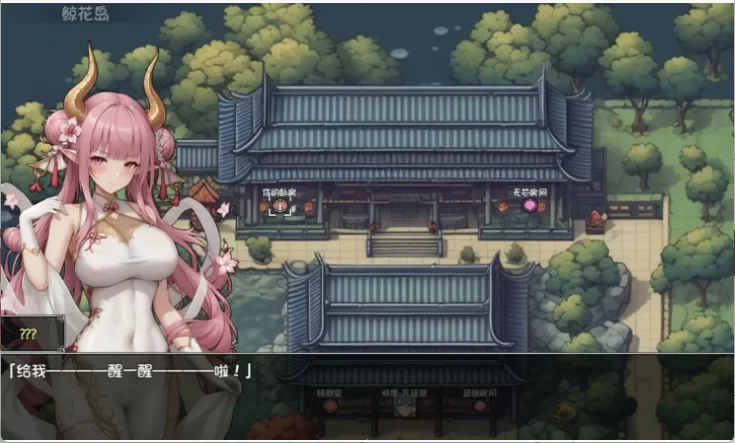 PC【国产RPG/中文/2D】我和龙女妈妈的玄幻之旅 V.3.0 [1+1.41G][百度盘]
