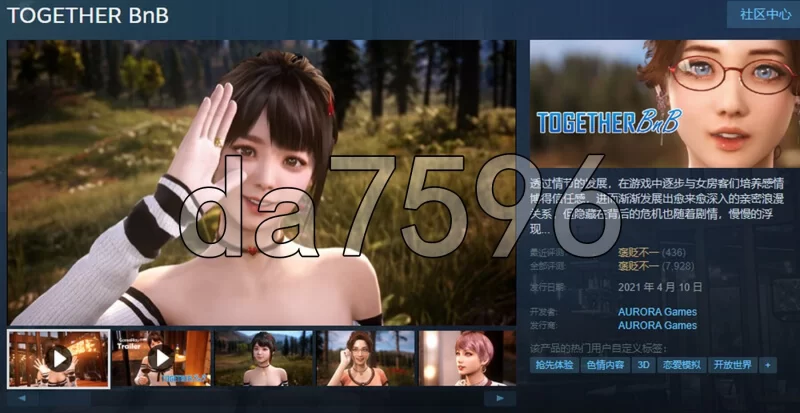 PC–与你在一起 TOGETHER BnB V20251001 STEAM官中步兵版+国语 [1+28G][百度盘]