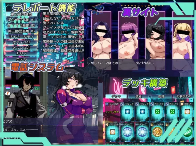 [PC-RPG]黑暗面星球～最强姐姐团长们的被寝取记录10.01 [1+2.5g][百度盘]