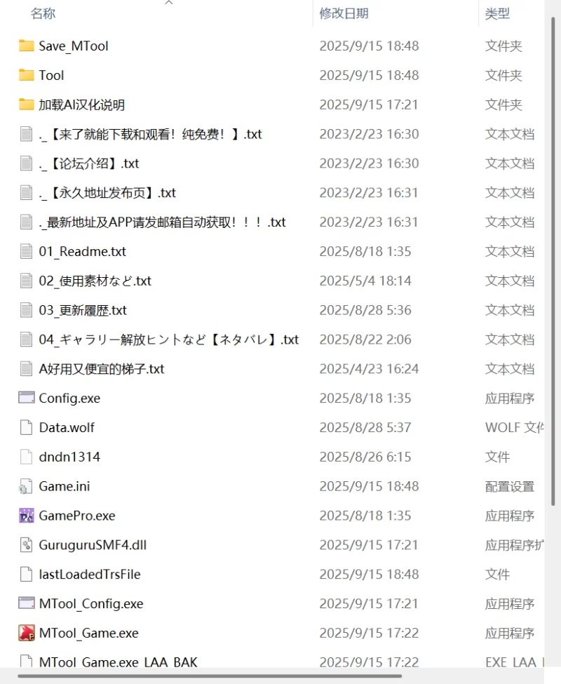 【精品RPGAI汉化PC】公主斗技场2v2.0.5 [1+1.9G][百度盘]