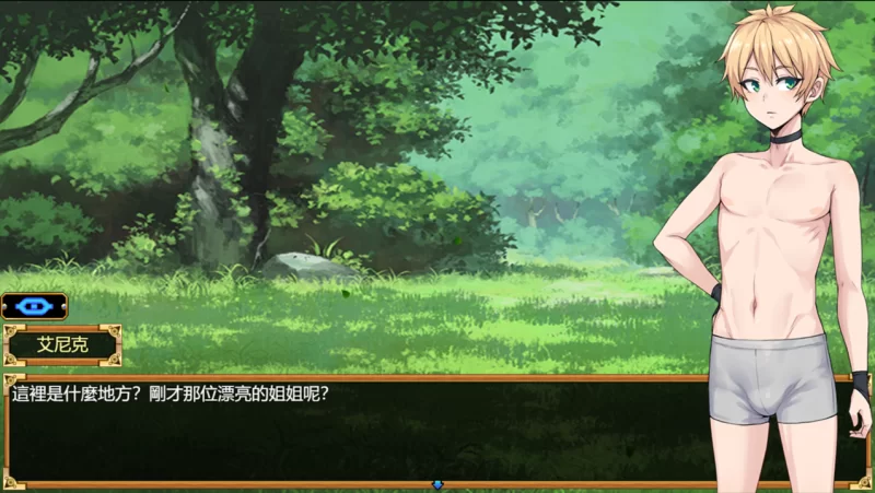【日系RPG/官中/PC+安卓】欲望之尾 欲望の尾 Tail of Desire Ver1… [2+3.19G][百度盘]