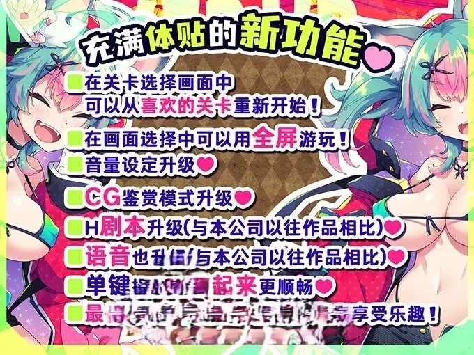 PC[像素ACT/中文/动态]弹跳激射 狼与雌性高潮小红帽 V225.09.12 [1+1.1g][百度盘]