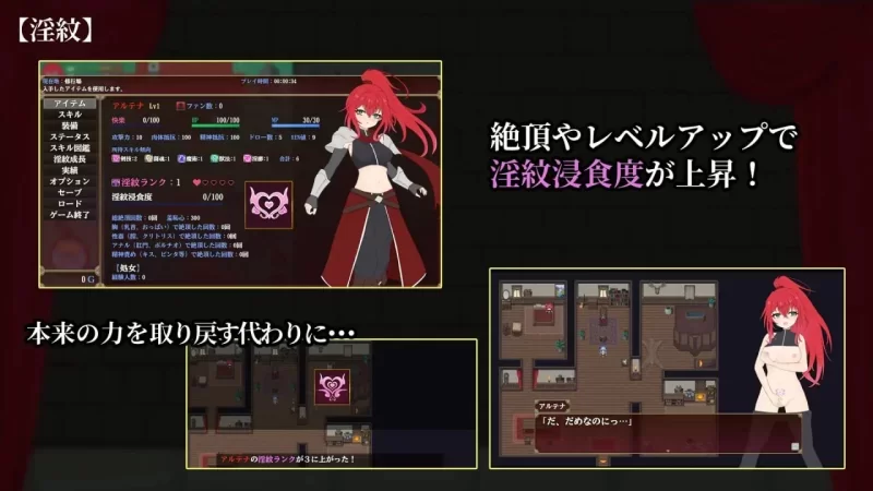 【PC/RPG/AI汉化/存档】极乐角斗场~受y纹所困的至强剑姬ver1.2 [1+1.3G][百度盘]