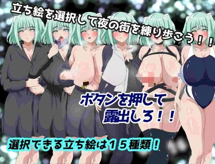 [爆款RPG/PC/巨乳爆乳] 小忍与露出命令 AI汉化版+全回想存档 [1+610M][百度盘]