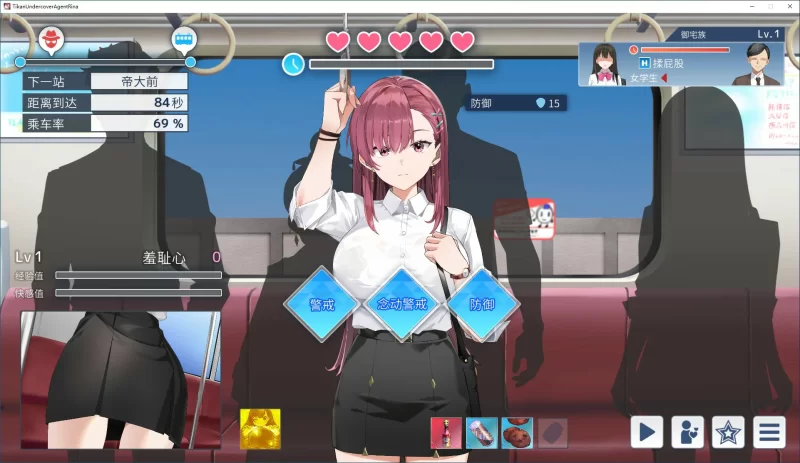 [PC-SLG] 【SLG/动态/官中】诱饵痴汉搜查官梨奈 V1.0.1 官方中… [1+0.46G][百度盘]