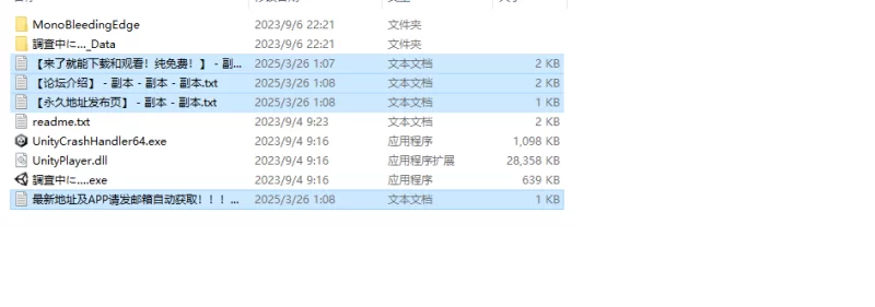 【探索SLG/全动态/生肉】怪想调查中 V1.0.2 原版生肉 [1+200MB][百度盘]