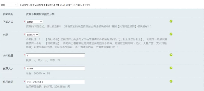 【动作ACT/像素全动态/官中】阿优菈！危！V1.21 DL官方中文 [1+120MB][百度盘]