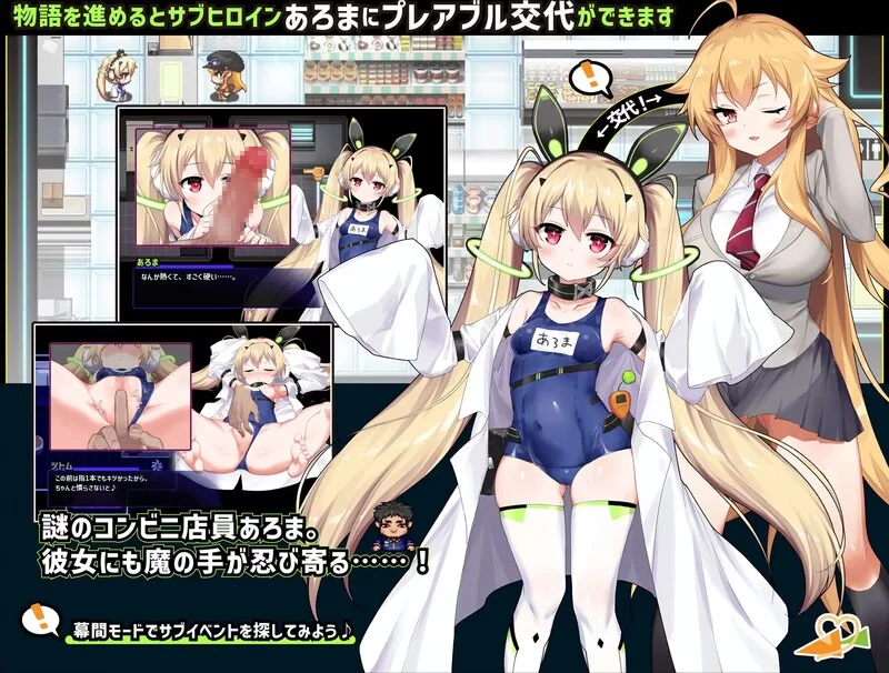 【爆款RPG/凌辱调教/汉化】克罗亚·混沌V1.094 AI汉化 [1+2G][百度盘]