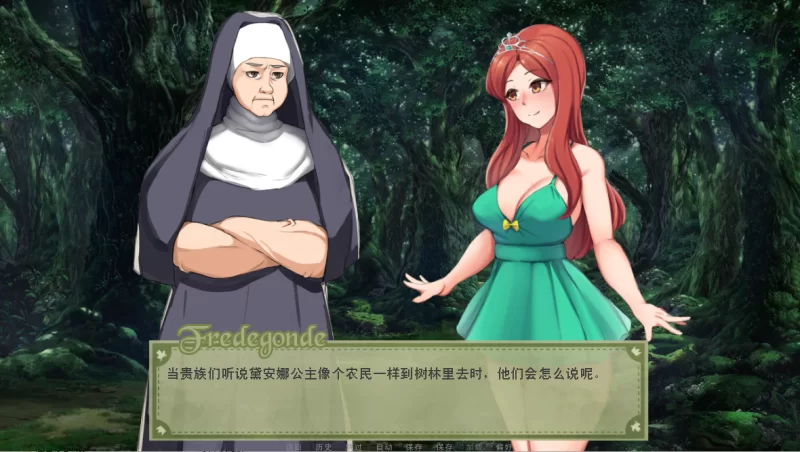 [PC/多结局/欧美2D/官中无修] 爱的飞跃:黑暗公主V2.5.8 +DLC [1+439M][百度盘]