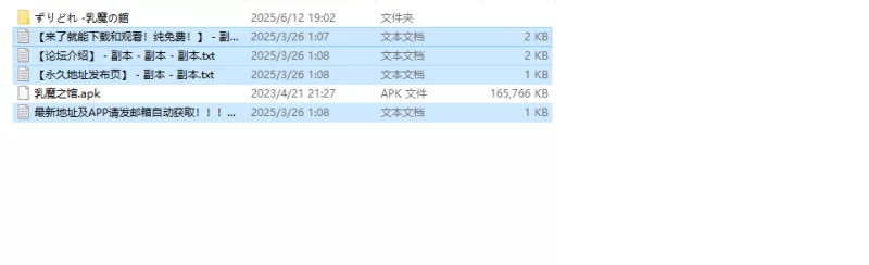 【脱出RPG/爆乳巨乳/汉化】 乳魔之馆（ずりV1.0 汉化中文 [1+600MB][百度盘]