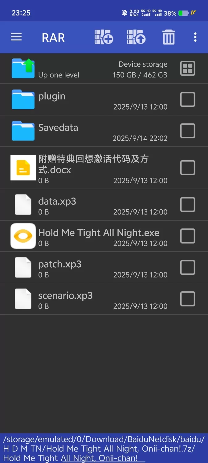 [ADV/PC/krkr2/winlator/步兵]哥哥，早起前要一直抱紧我哦 官方… [2+4.1G][百度盘]