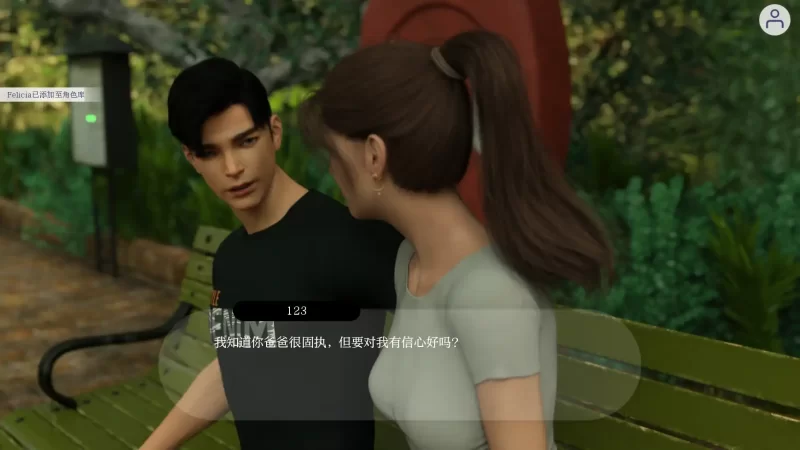[PC+安卓SLG] 【欧美SLG/AI汉化/3D】一场不稳定的婚姻v1 AI汉化… [1+2.77G][百度盘]