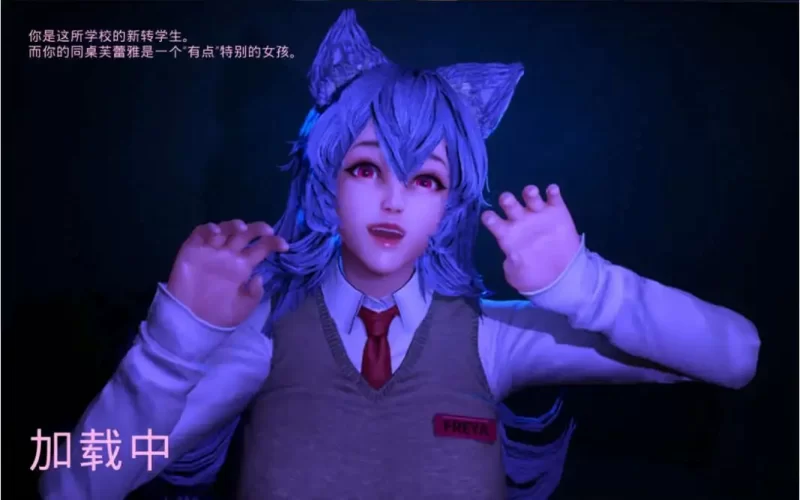 【3D互动/官中/全动态】狼伴侣 Wolf Mate Ver1.0.5 官方中文版 [1+2.62G][百度盘]