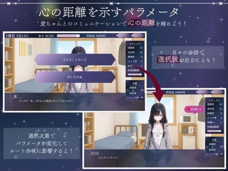 ［PC/青梅竹马] 与孤独少女的50天 孤独少女との50日間 内嵌AI汉化版+自带全回想 [1+1G][百度盘]