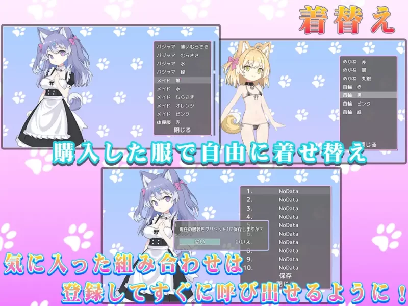 [PC/佳作/养成/后宫/换装/全CG/汉化/动态/全CV] 捡到两只犬妹子 [1+859M][百度盘]
