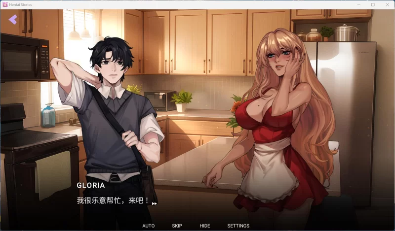 【互动SLG/全CV/PC】成人故事 官方中文步兵版 [1+1.8G][百度盘]