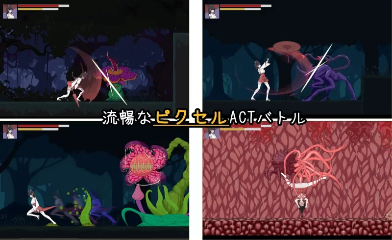 PC新作[动作ACT/触手抚摸] 退魔巫女-異種淫獄 官中+全回想 [1+370M][百度盘]