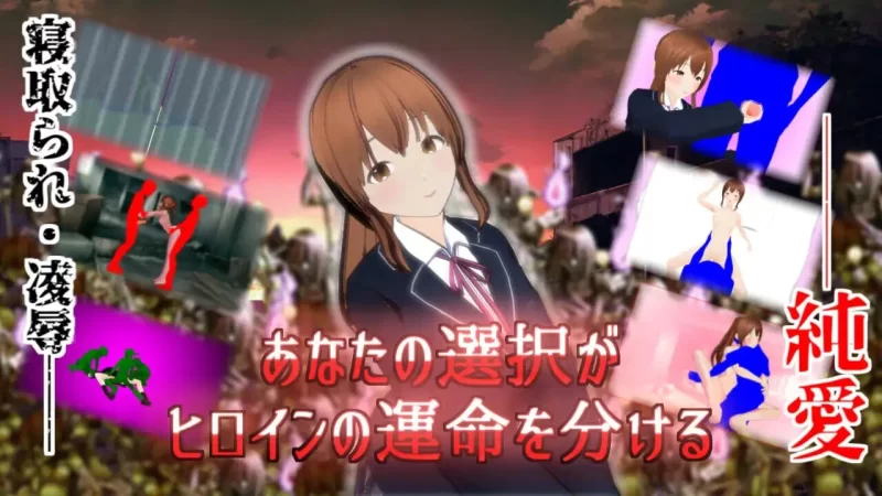 [日式RPG/NTR/更新/PC] 在这荒废的街道上 v1.1 AI汉化 [1+1.2G][百度盘]