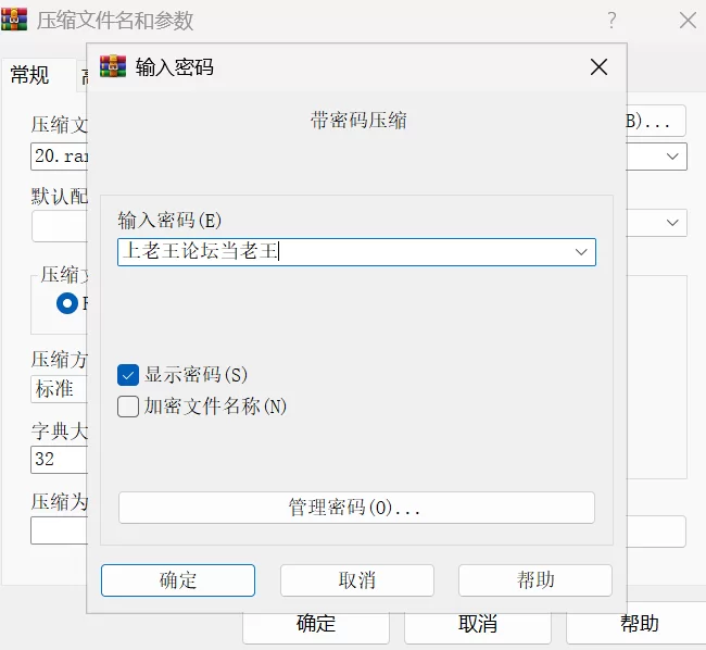 [ADV/PC]把因巨乳的无知女友搞大肚子AI汉化版+全CG存档 [1+600M][百度盘]