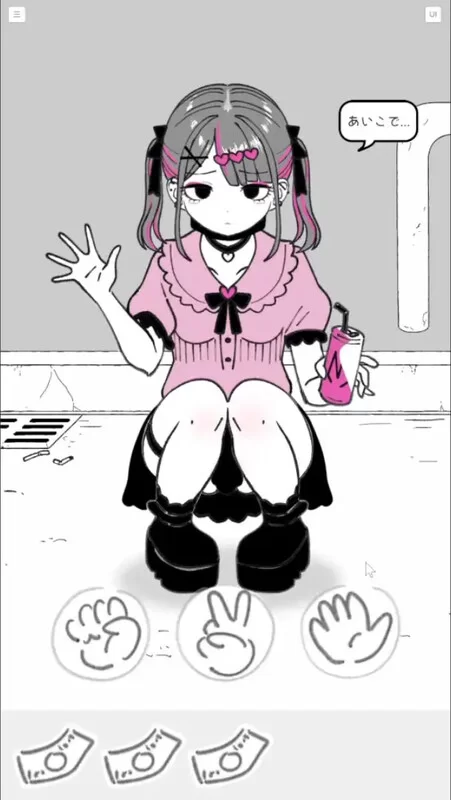【互动SLG/断画面/汉化】东洋猜拳（トーヨV1.0 机翻汉化 [1+600MB][百度盘]