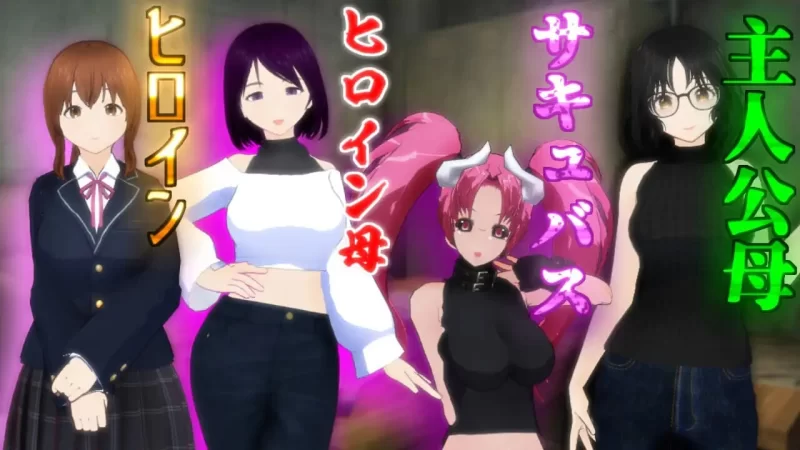 [日式RPG/NTR/更新/PC] 在这荒废的街道上 v1.1 AI汉化 [1+1.2G][百度盘]
