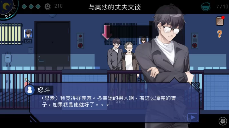 【像素SLG/PC】社群审查DX V4.0.13 STEAM官方中文正式版+存档 [1+1.9G][百度盘]