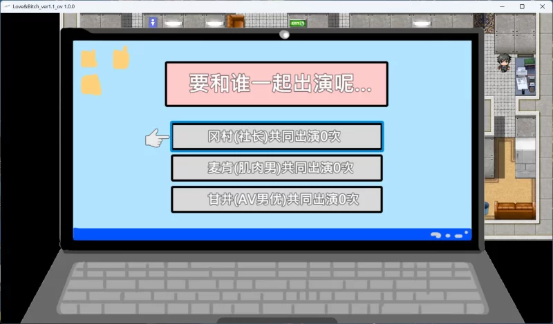 【RPG/中文/NTR】爱与婊子Love&Bitchv1.1【安卓+PC】+全回想 [1+580M][百度盘]