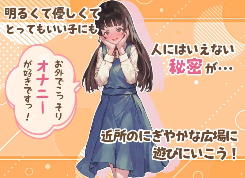 【PC/安卓/AI汉化/探索】 处女游戏 Ver1.03 内嵌AI汉化版 [1+1.10G][百度盘]