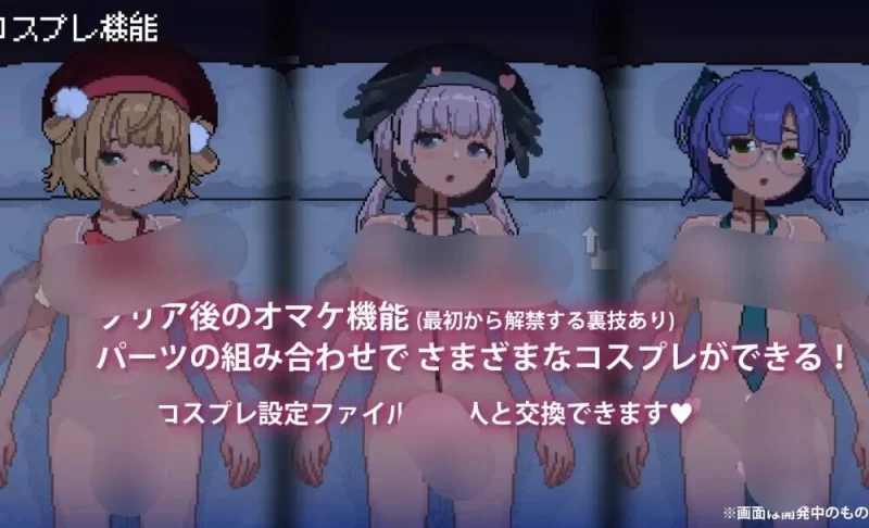 【PC/更新/生肉】J〇つるぺた少女と連続絶頂開発日記Ver1.1.1 [1+300M][百度盘]