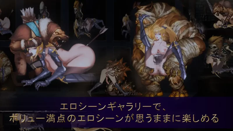 [PC/佳作/全CG/官中/战斗H/触手/异种奸/动态] 圣骑士复仇之夜 [1+1.6G][百度盘]