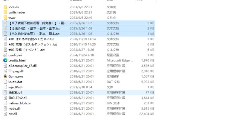 【回合RPG/绿帽NTR/汉化】NTR姐妹~谢拉与露茜艾V1.1 内嵌AI汉化 [1+700MB][百度盘]