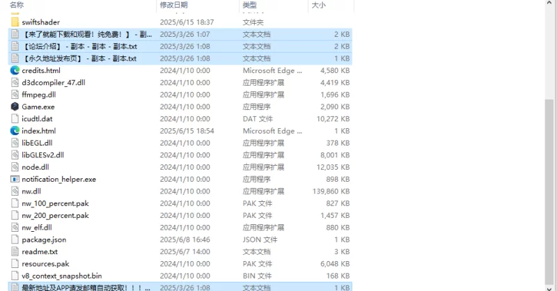【爆款RPG/战斗H/汉化】平行救济V1.0 内嵌AI汉化 [1+3.60G][百度盘]