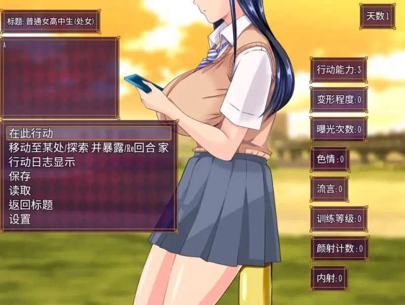 [PC+安卓RPG] 【日系RPG/AI汉化】劣质基因v2.0 [1+2.09GB][百度盘]
