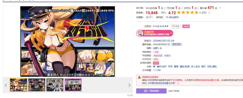 【爆款RPG/凌辱调教/汉化】克罗亚·混沌V1.094 AI汉化 [1+2G][百度盘]