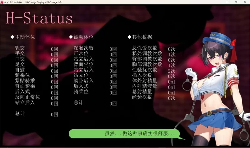 【RPG/神作/汉化/PC】女警小岛 [1+3.76G][百度盘]