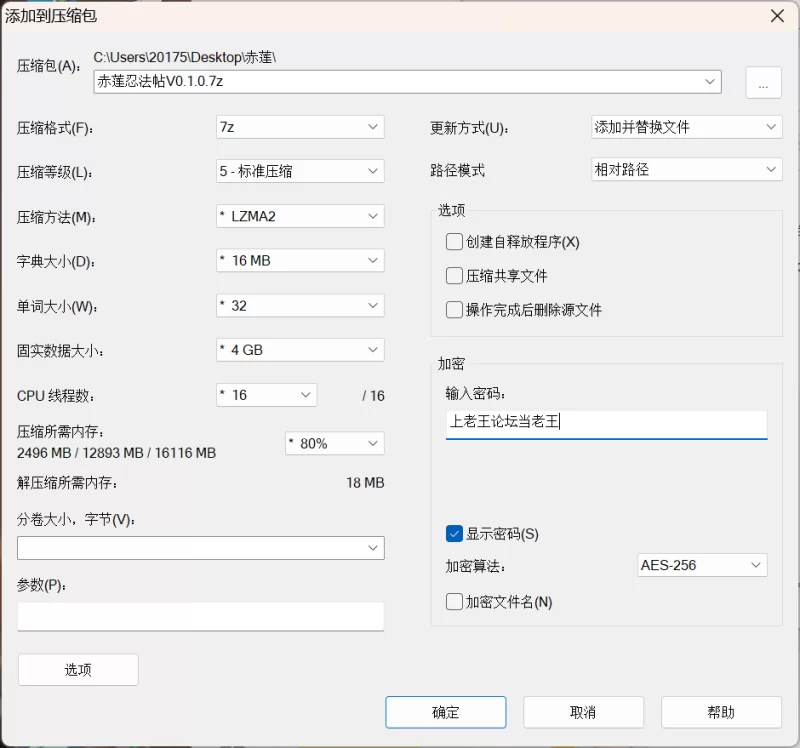赤莲忍法帖KunoichiSekiren_v0.1.0. PC [1+98.7MB][百度盘]