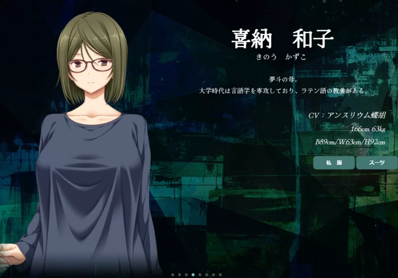 新作[黑丝爆ADV/恋爱/pc] 这是第几次初次见面AI汉化版+特典+全回想存档 [3.80G] [1+3.8G][百度盘]