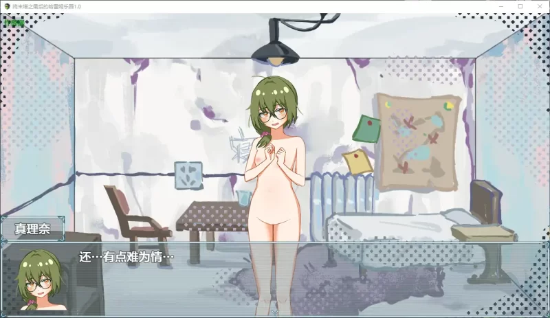 [PC+安卓RPG] 【日系RPG/AI汉化/后宫】终末塔之最后的哈雷姆… [1+1.16G][百度盘]