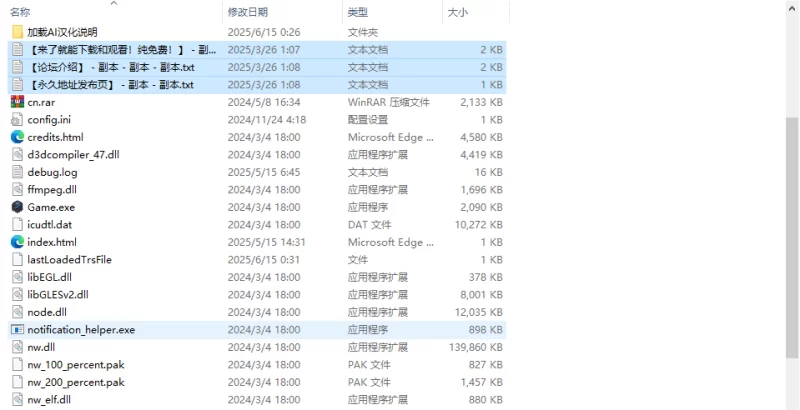 【探索RPG/猎奇/汉化】野良随心所欲的排泄生活2V1.0 AI汉化 [1+1G][百度盘]