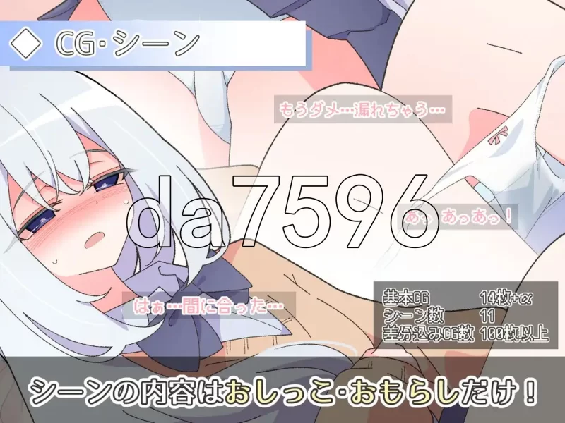 PC–异变检查，毫无疏漏！ 異変チェックに漏れは無し! AI… [1+300M][百度盘]