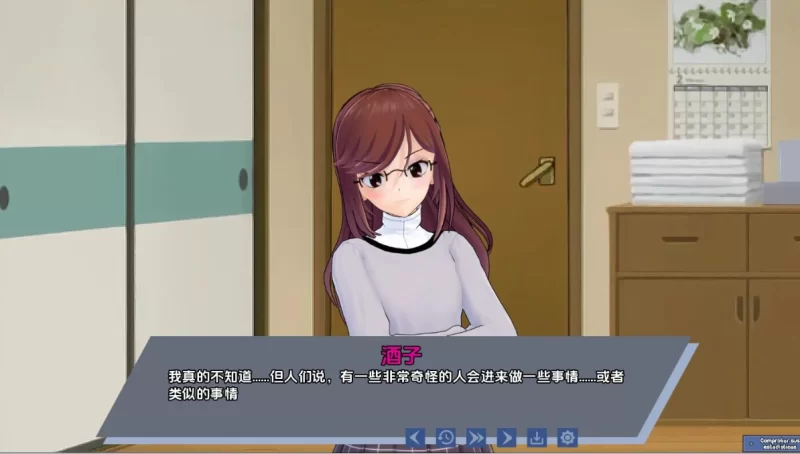[日系SLG]腐化我的异世界女友1.2.9汉化版PC+安卓 [2+5.6g][百度盘]