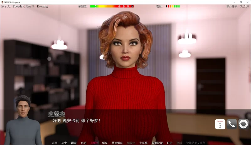 【欧美SLG/AI汉化/3D】室友0.12.11 AI汉化版【PC+安卓/3.6G】[百… [1+3.6G][百度盘]