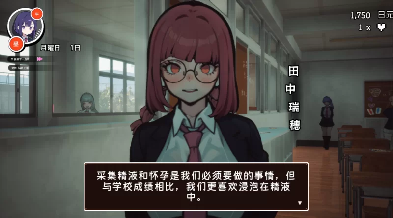 [PC-RPG]援助怀孕学园3.1汉化无修版+全金币存档 [1+4g][百度盘]