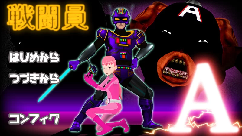 【互动SLG/3D作品/动态/汉化】战斗员A（戦闘員A）V1.0 AI汉化 [1+4.30G][百度盘]